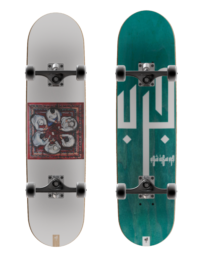 Complete JARIB Skateboard