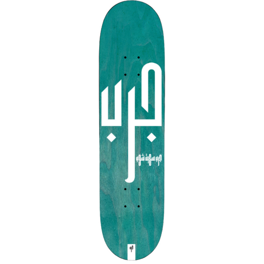 Jarib Logo Deck