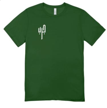 Jarib Tshirt Forest Green