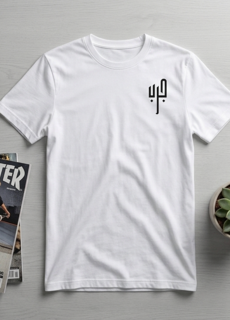 Bash Al Has Tshirt