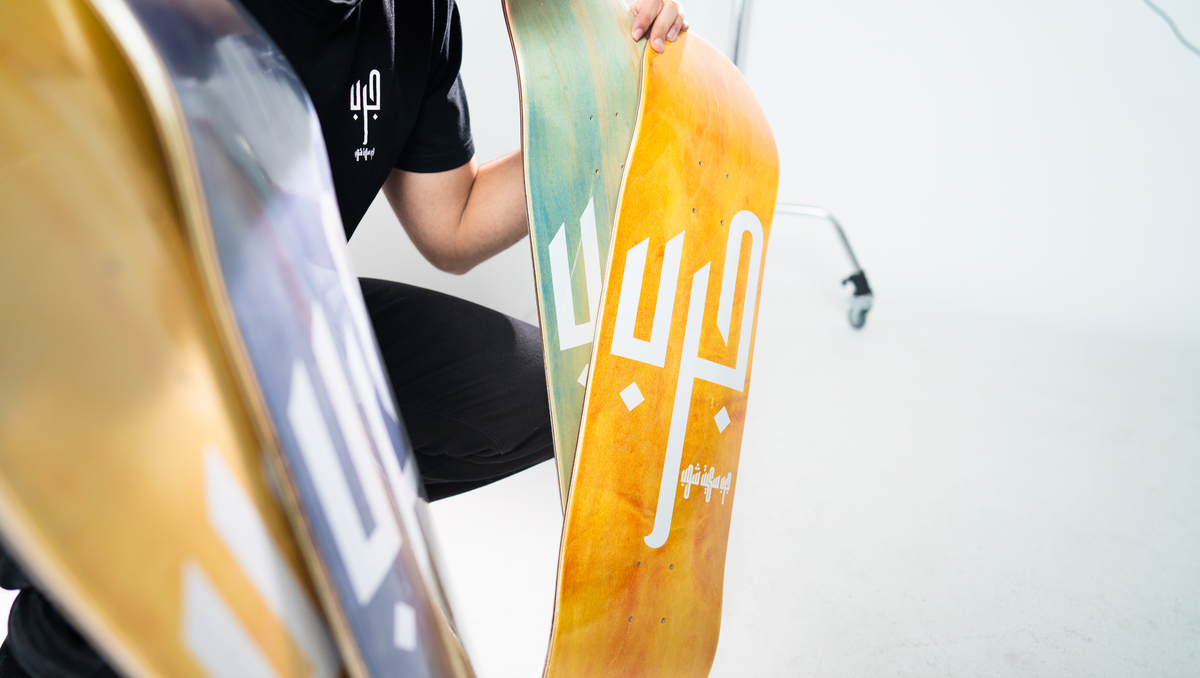 Jarib Logo Deck