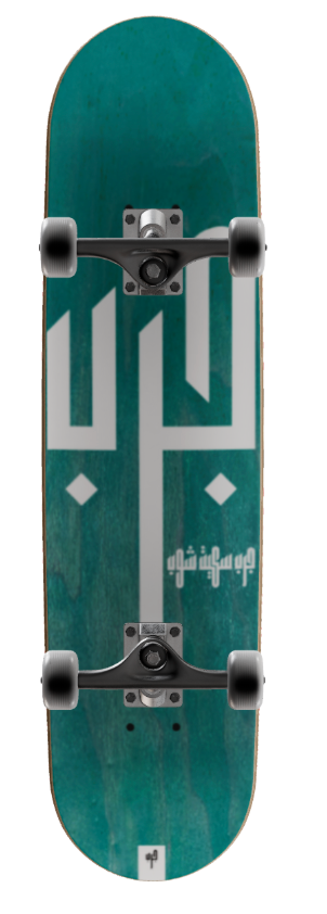 Complete JARIB Skateboard